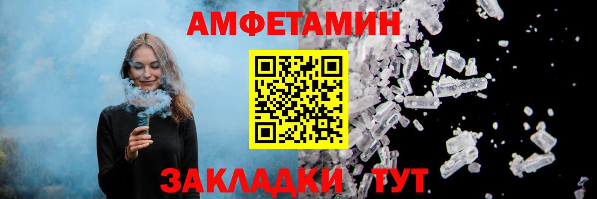 Amphetamine 98% Александров
