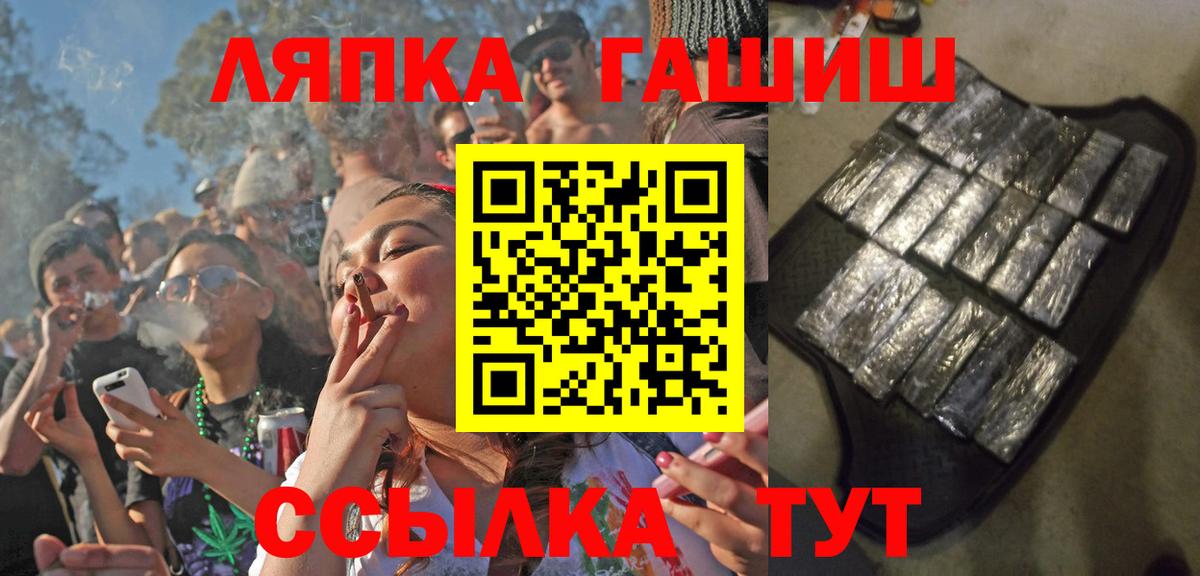 ГАШИШ Ice-O-Lator  Вход с VPN  Александров  ГАШ AMNESIA HAZE 