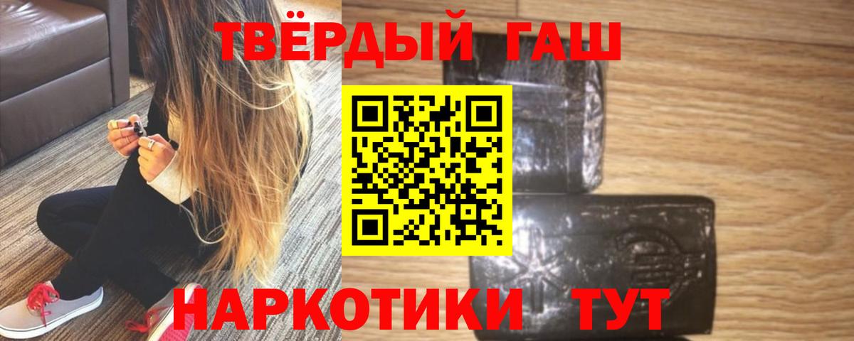 Гашиш VHQ Александров
