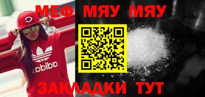 прущие грибы Малгобек