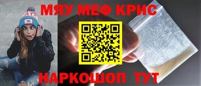 прущие грибы Малгобек