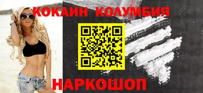 прущие грибы Малгобек