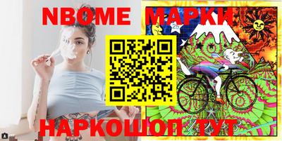 прущие грибы Малгобек