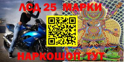 прущие грибы Малгобек