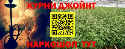 прущие грибы Малгобек