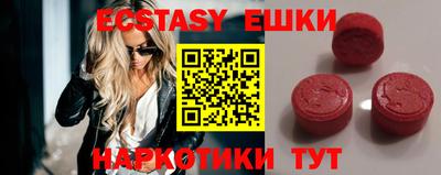 прущие грибы Малгобек