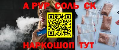 прущие грибы Малгобек
