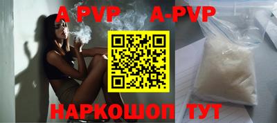 прущие грибы Малгобек