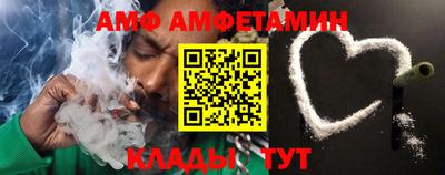 прущие грибы Малгобек