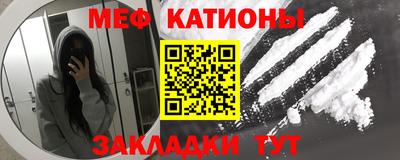 мяу мяу мука Малоярославец
