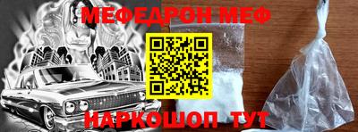 мяу мяу мука Малоярославец