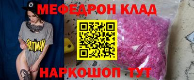 мяу мяу мука Малоярославец