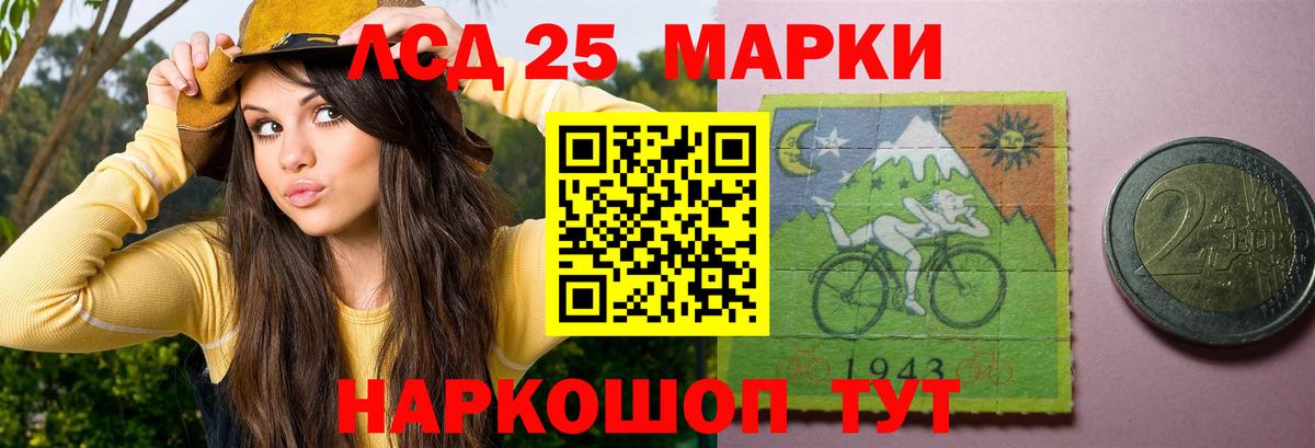 LSD-25 экстази ecstasy  Вход с VPN  Александров  ЛСД экстази  Лсд 25 экстази кислота 