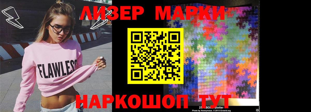 Лсд 25 экстази ecstasy Александров