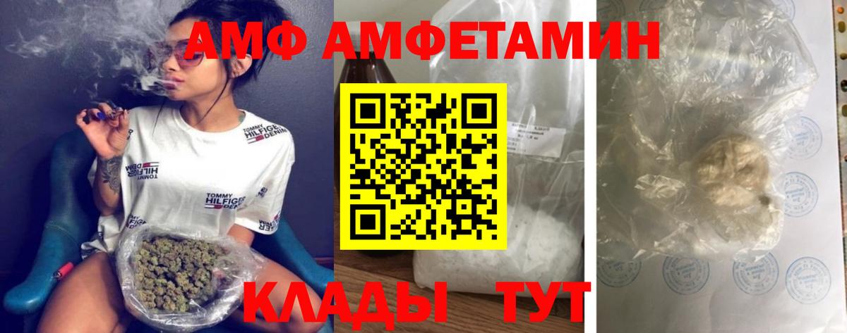 Первитин витя Александров
