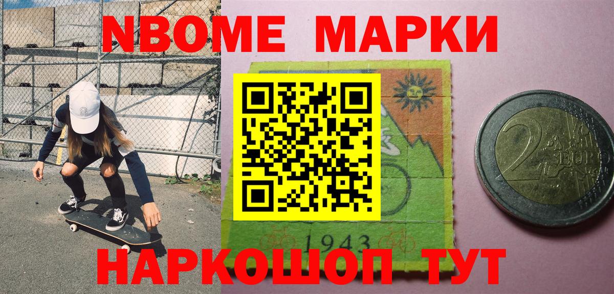 Александров  Наркотические марки 1500мкг  Вход с VPN 