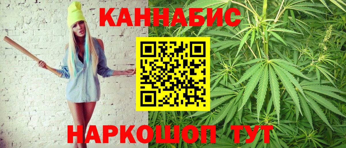 Бошки марихуана AK-47 Александров